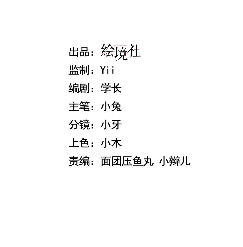 01 团灭队友