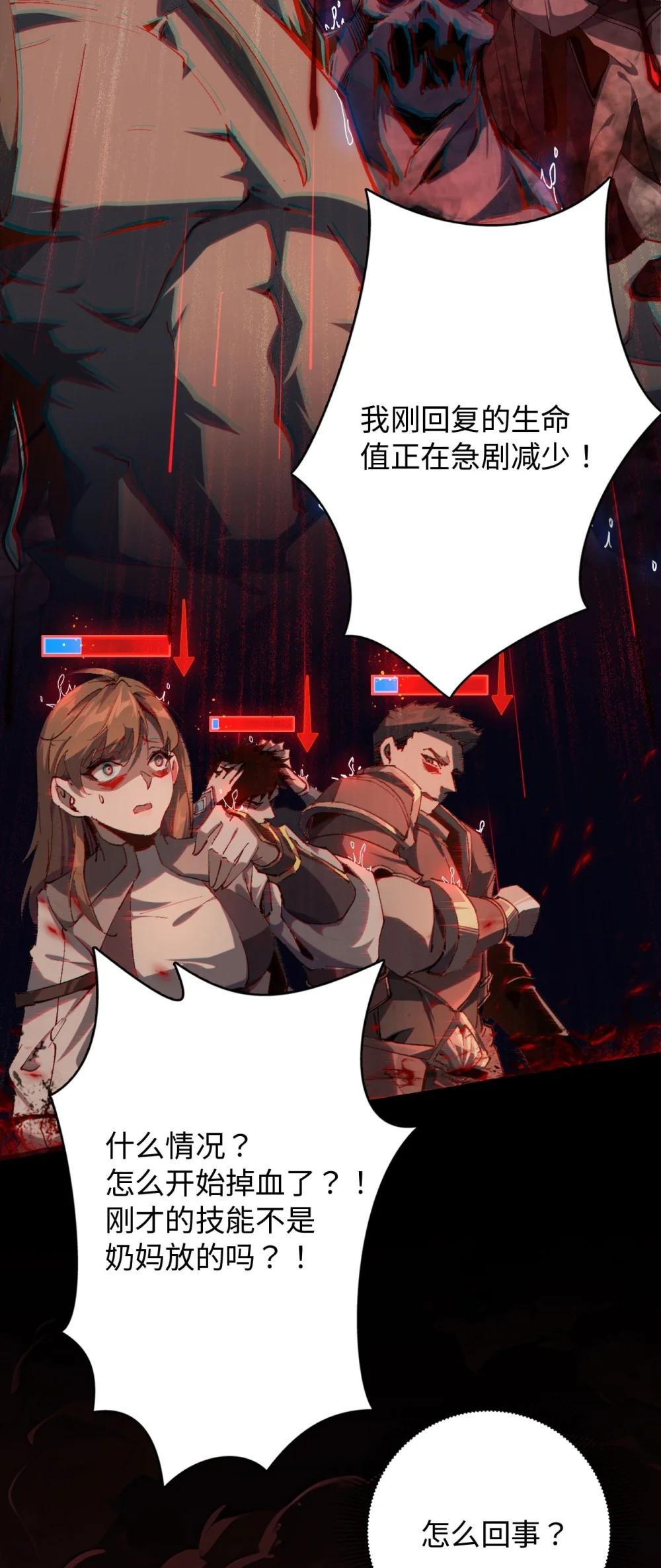 01 团灭队友