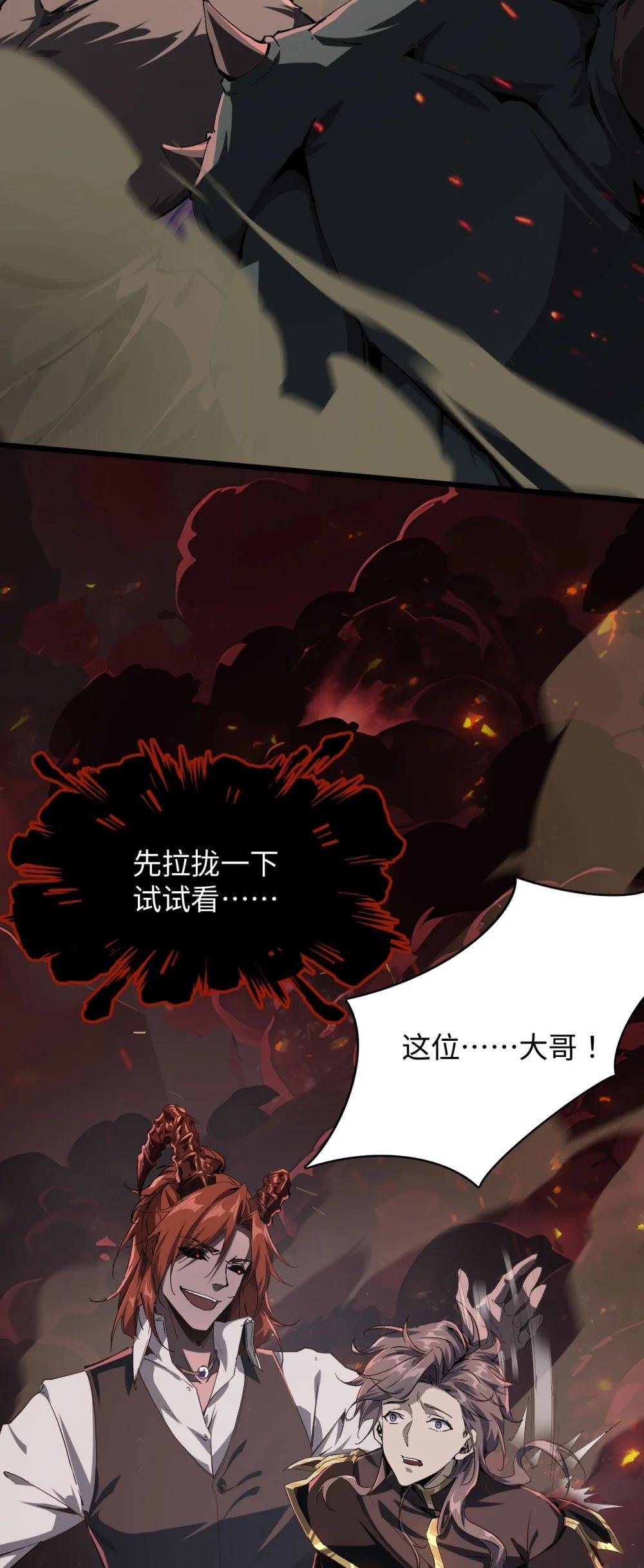 01 团灭队友