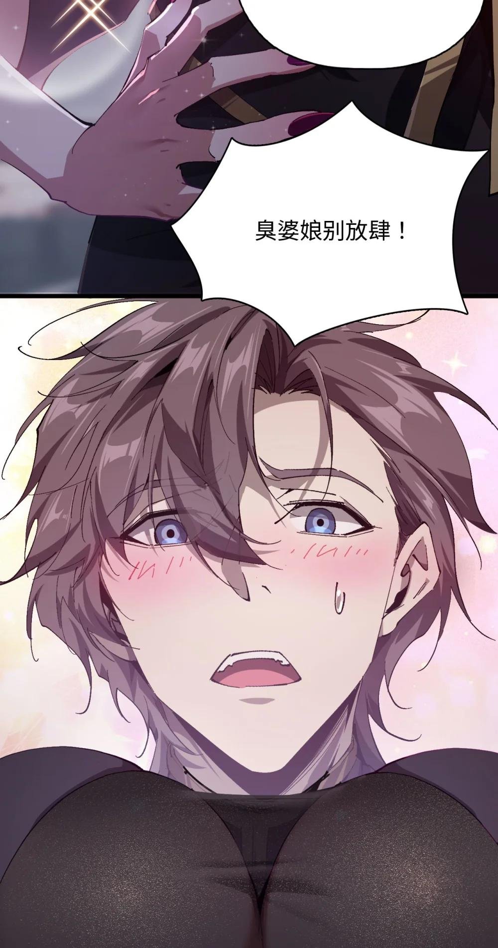 01 团灭队友