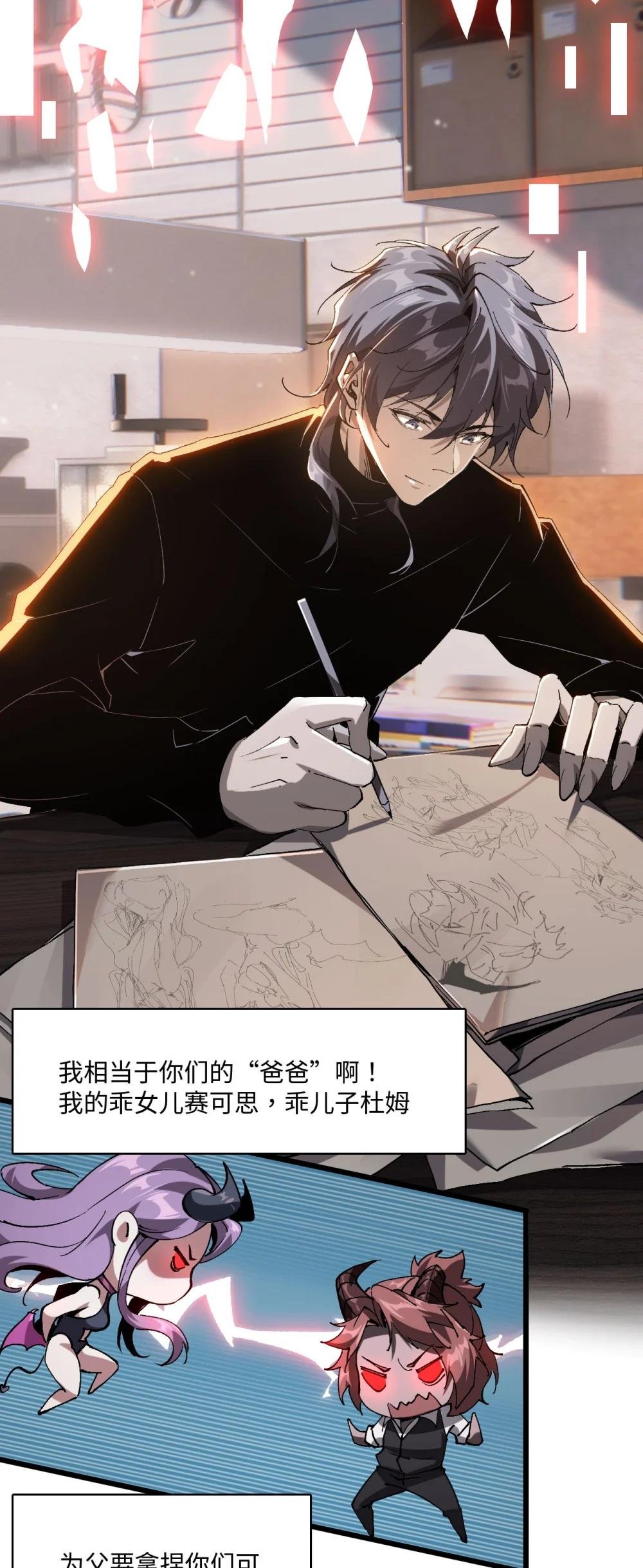 01 团灭队友