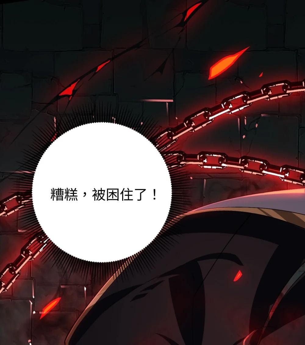 01 团灭队友