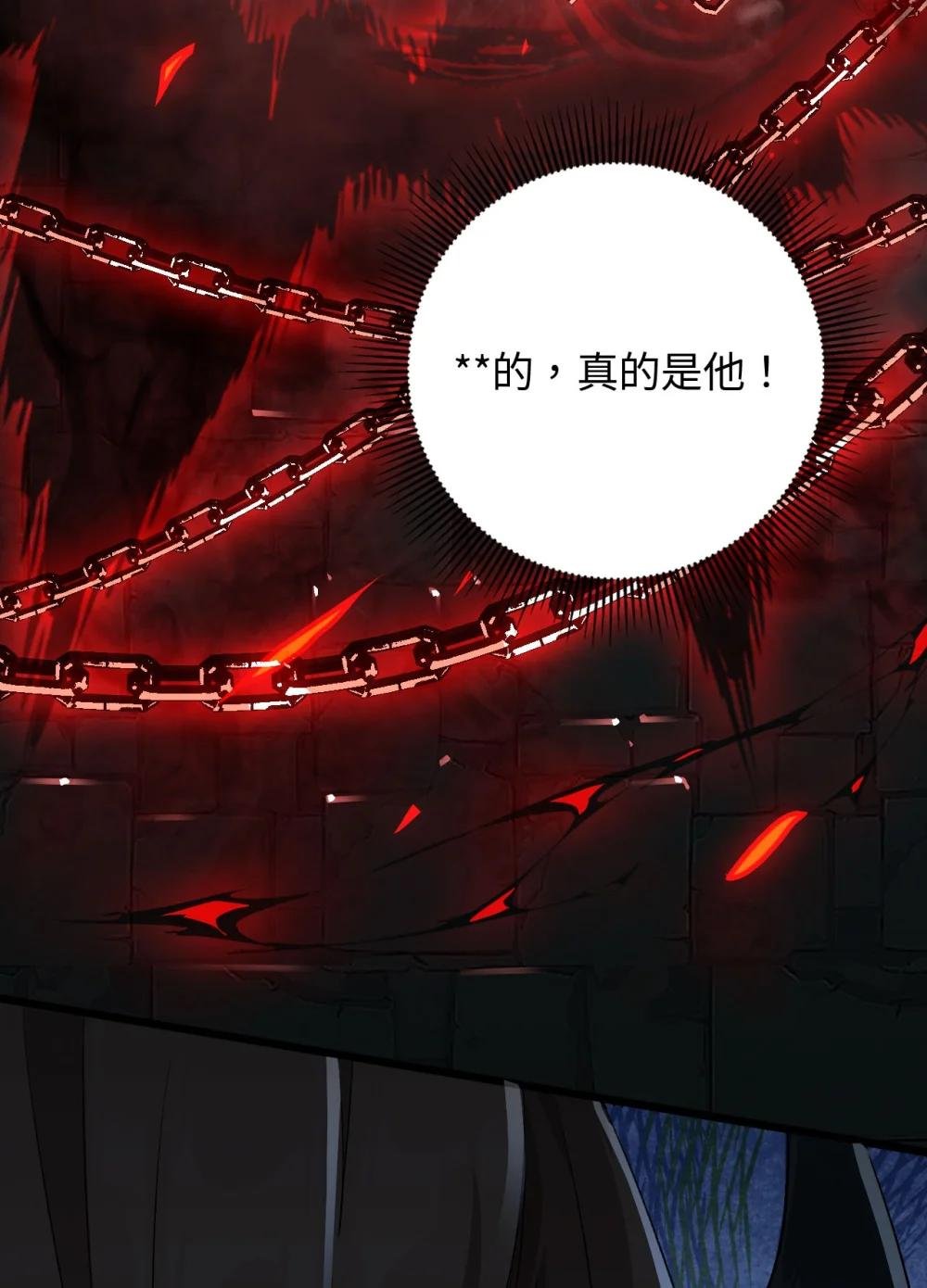 01 团灭队友