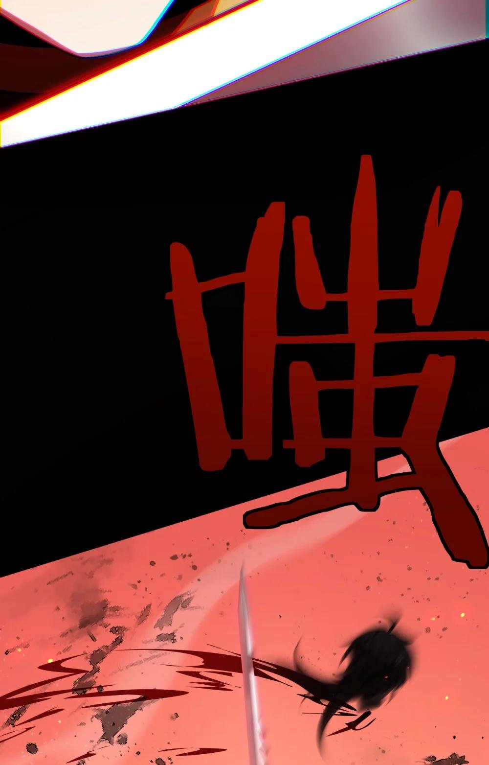 19 神降