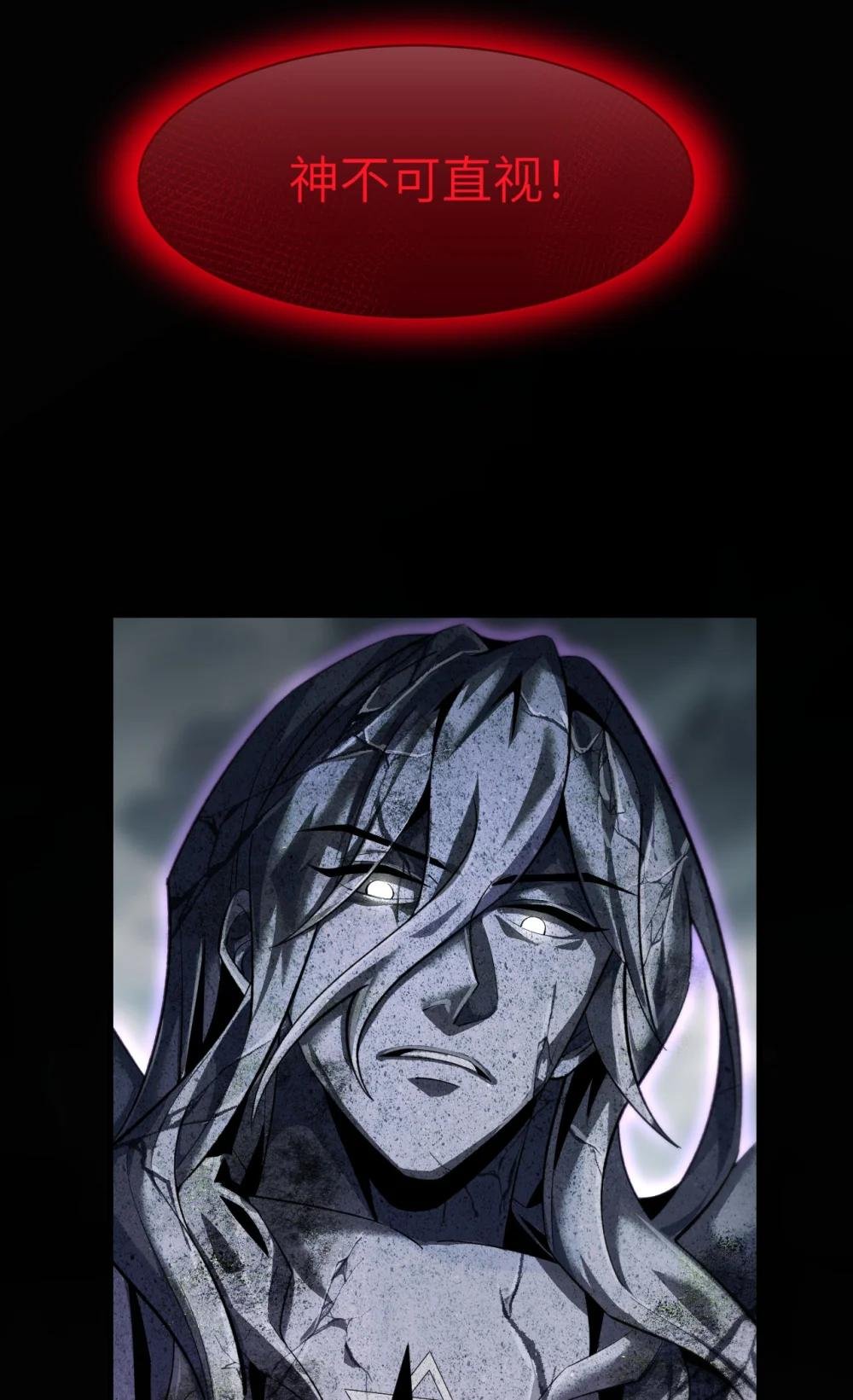 19 神降