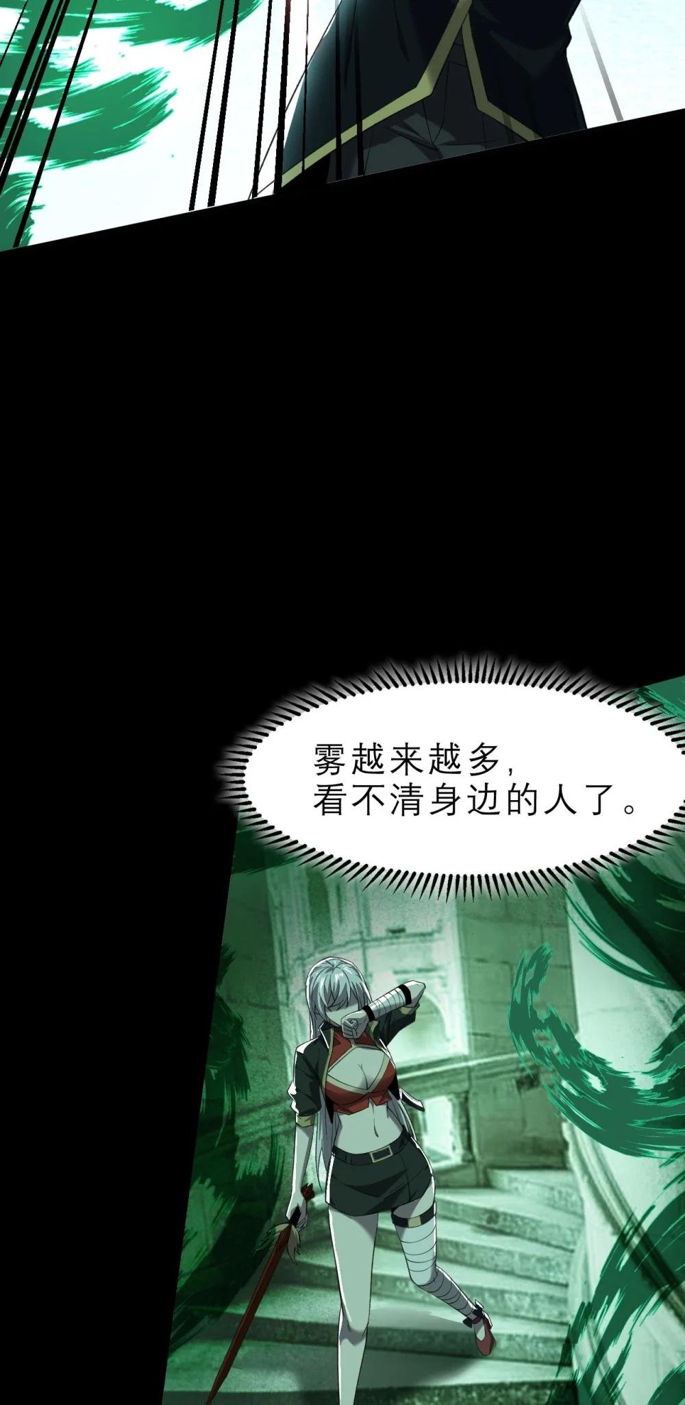21 月神vs伪神