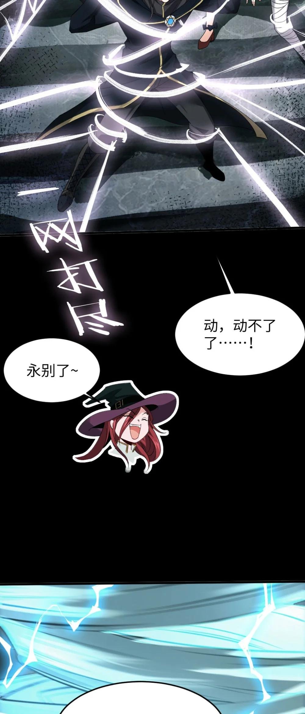 22 瞳内世界