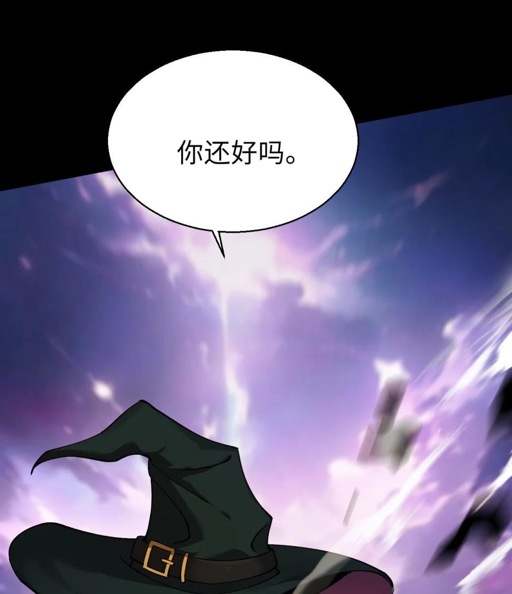 23 打碎瞳内世界