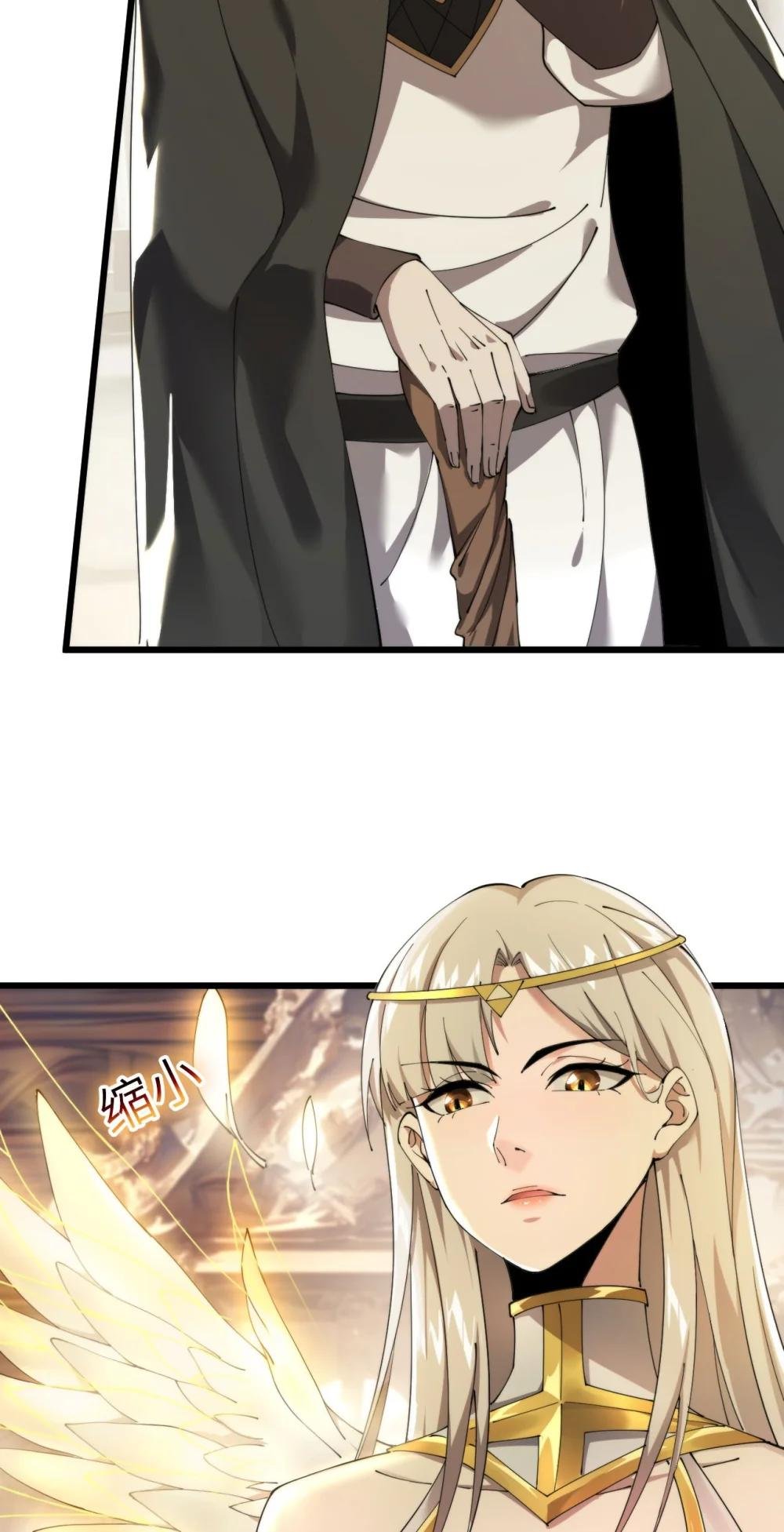 25 天使女王