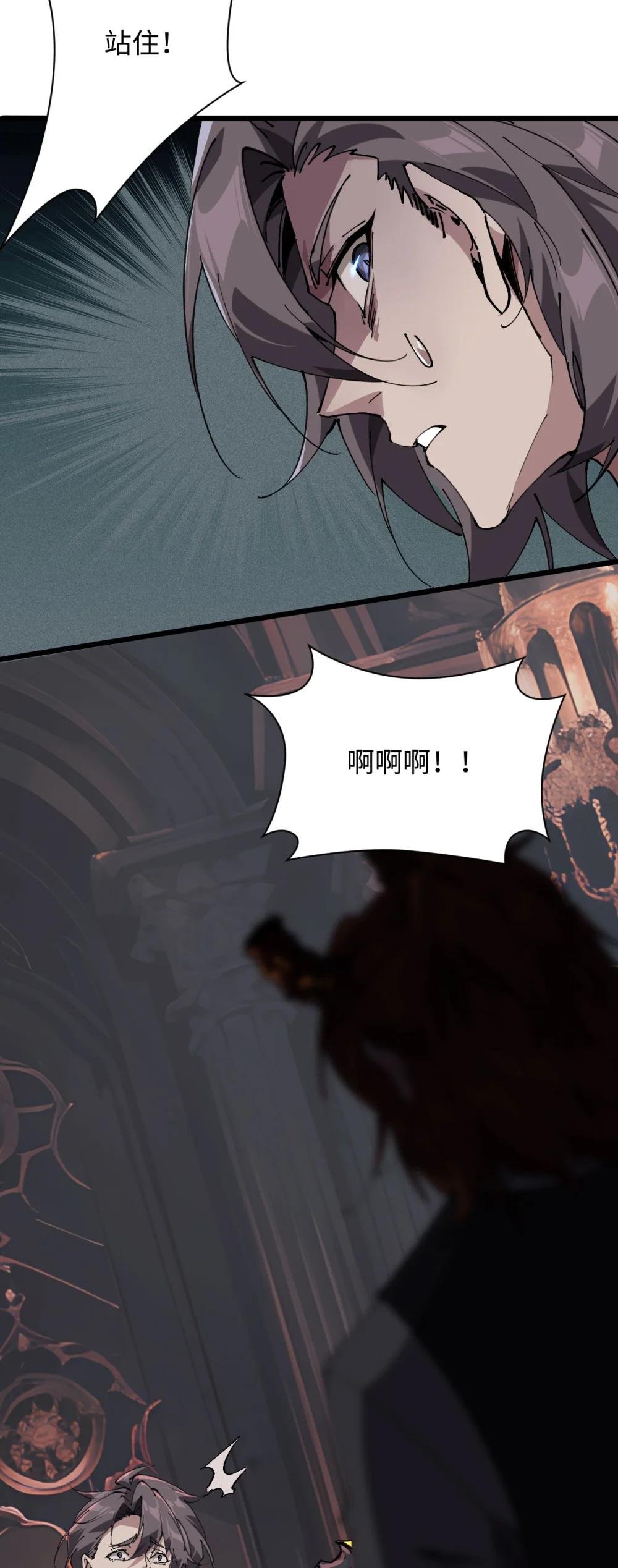 02 谁是谁的爹