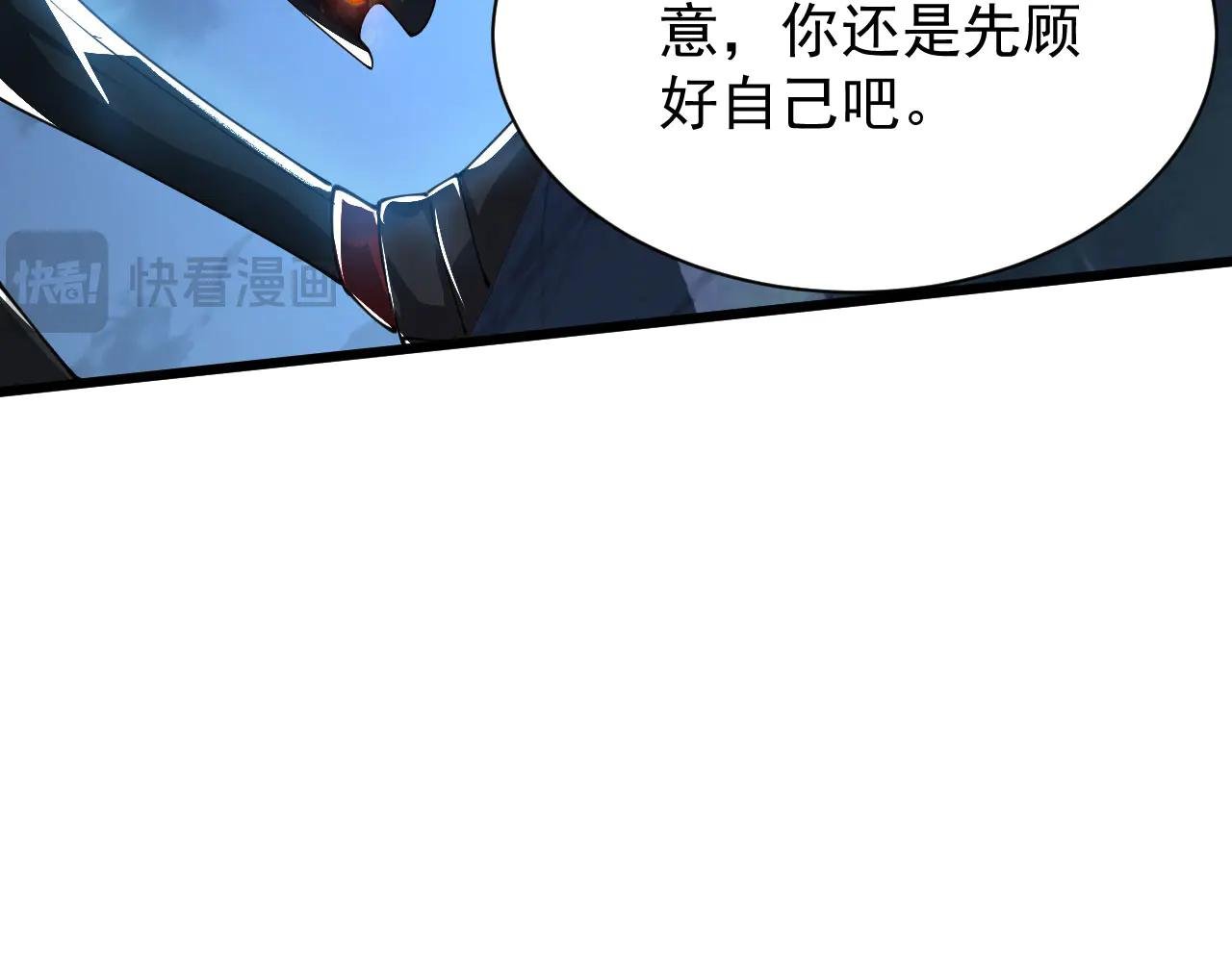 29 自寻死路