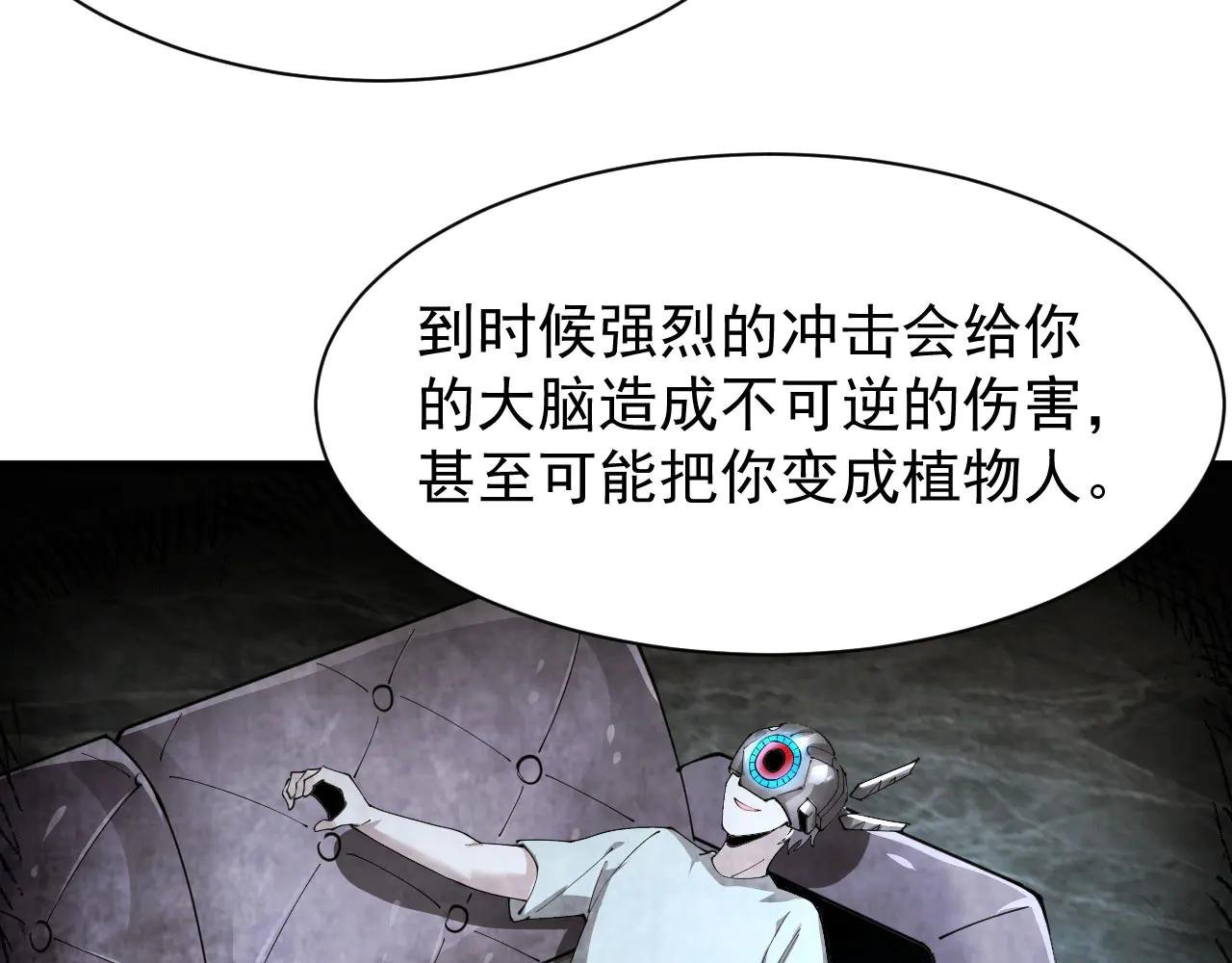 29 自寻死路