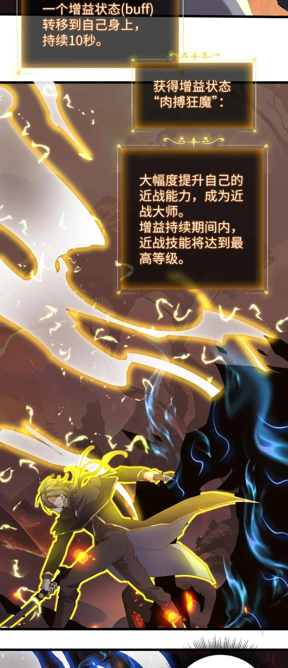 04 天使VS恶魔