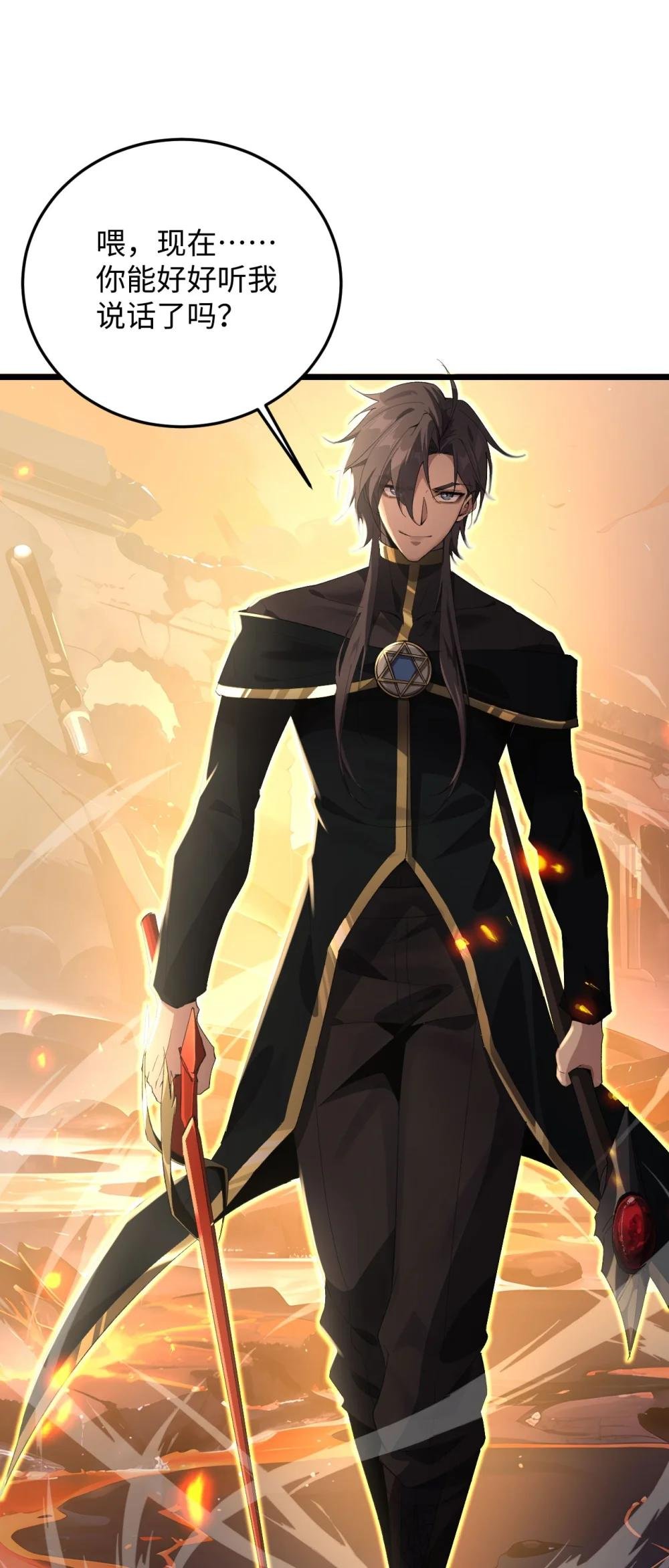 05 隐藏BOSS