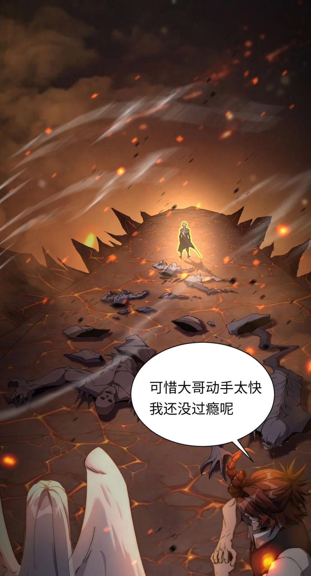 06 赴火海