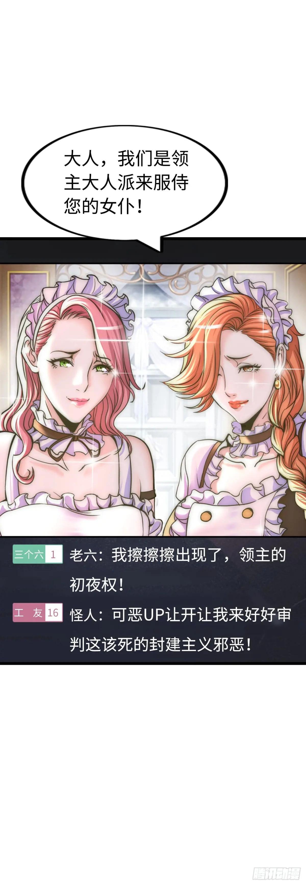 银眼圣母