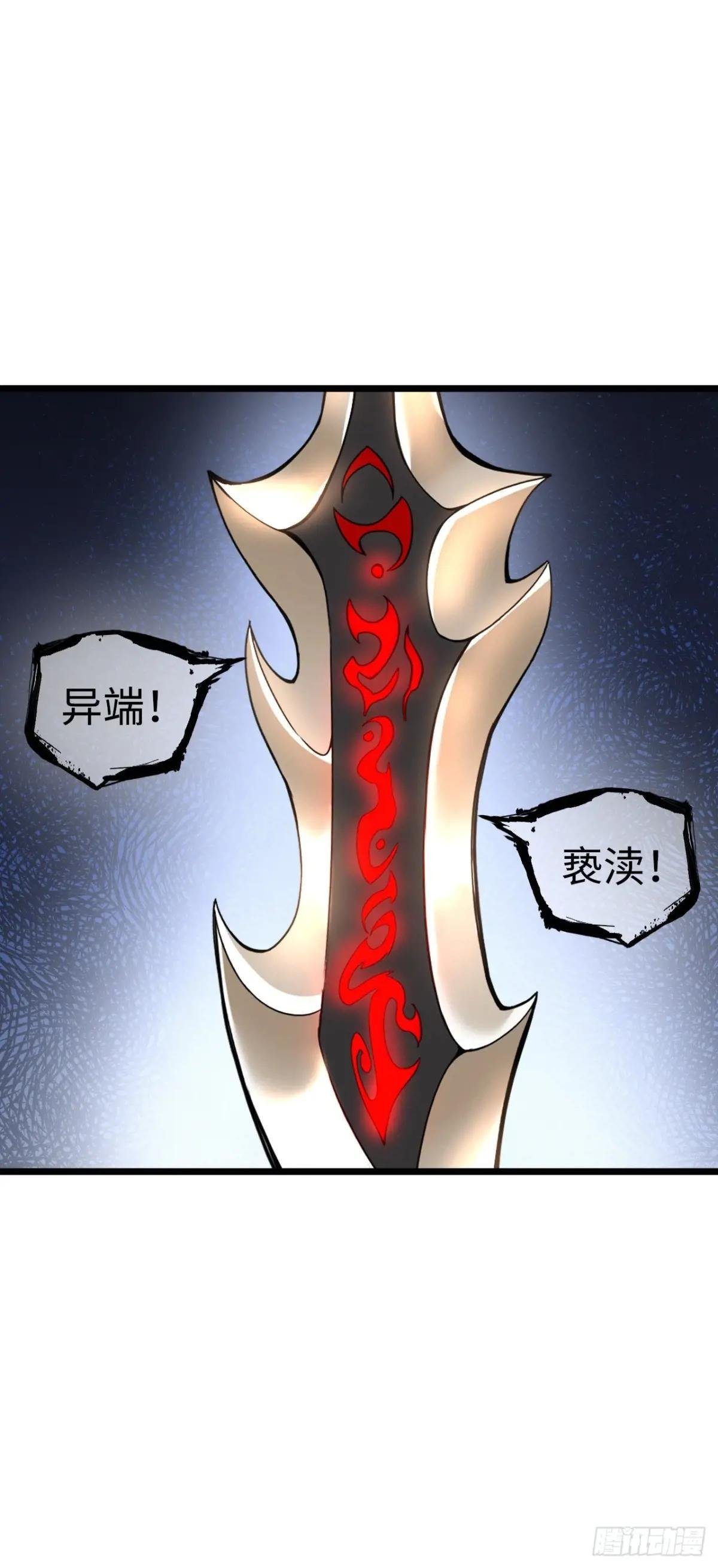 银眼圣母