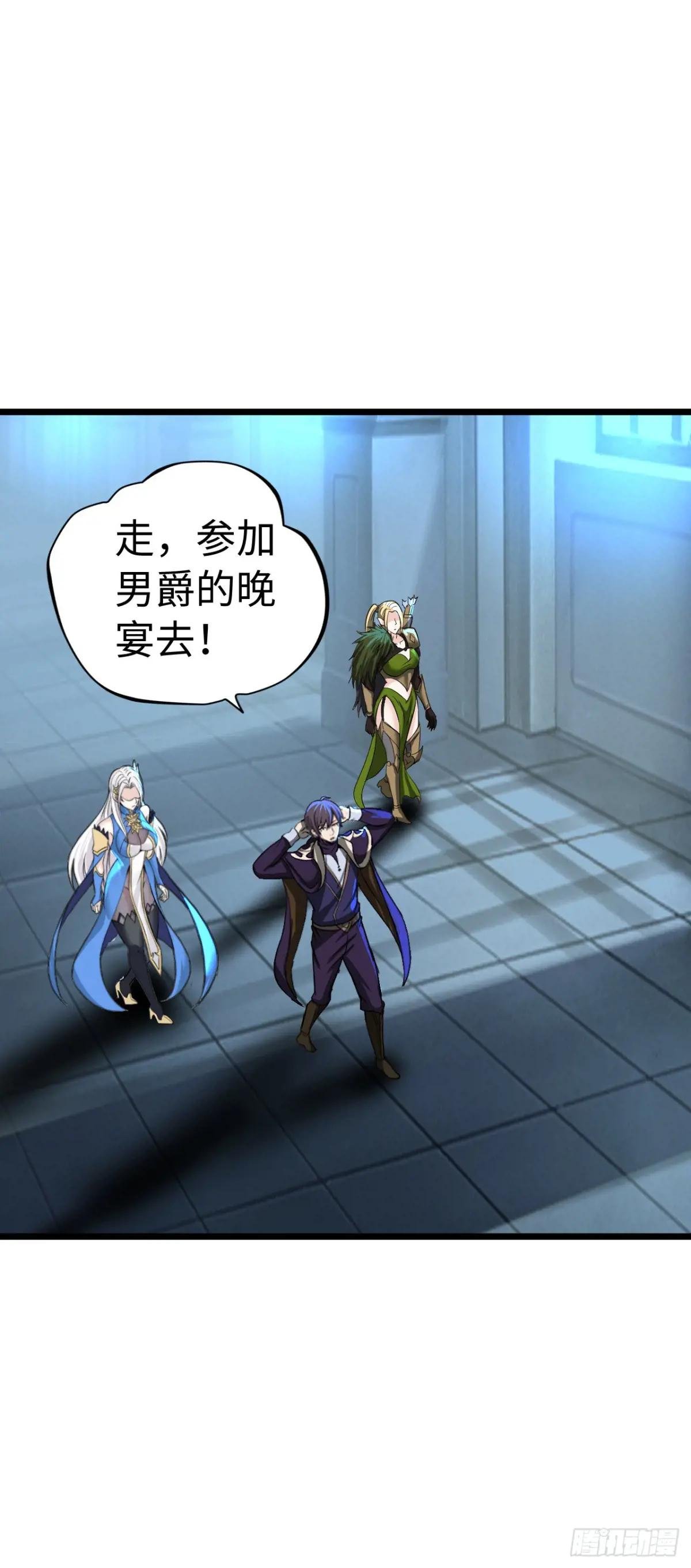红色之宴