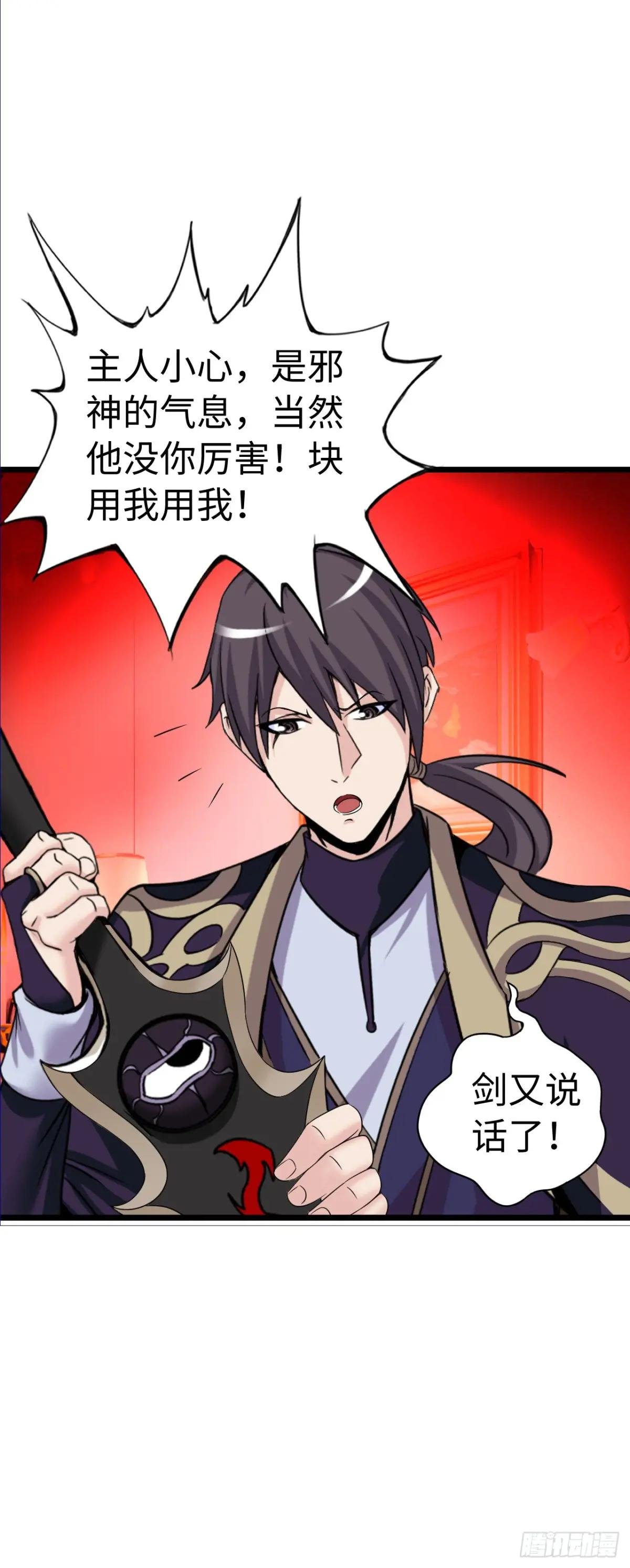 红色之宴