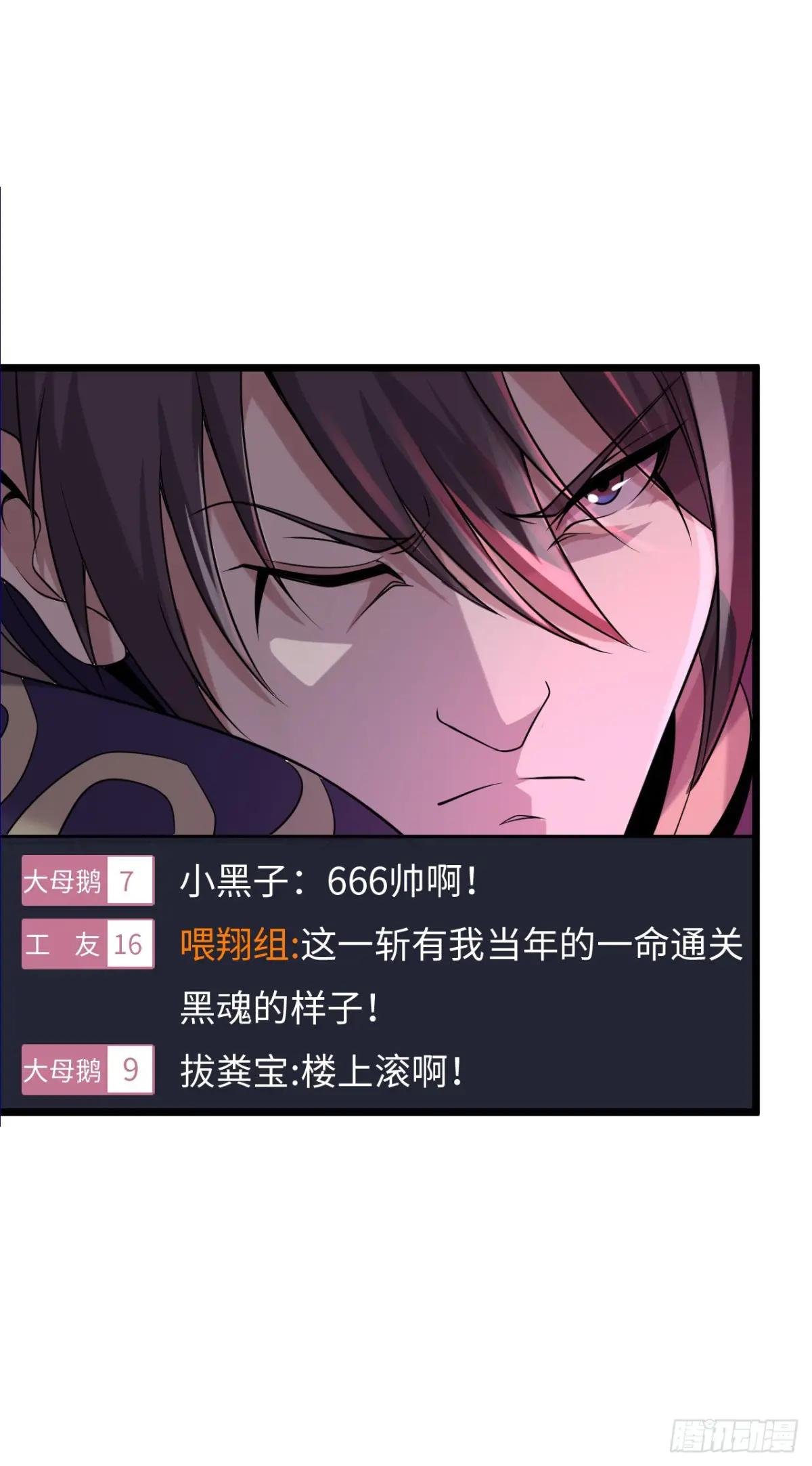 红色之宴