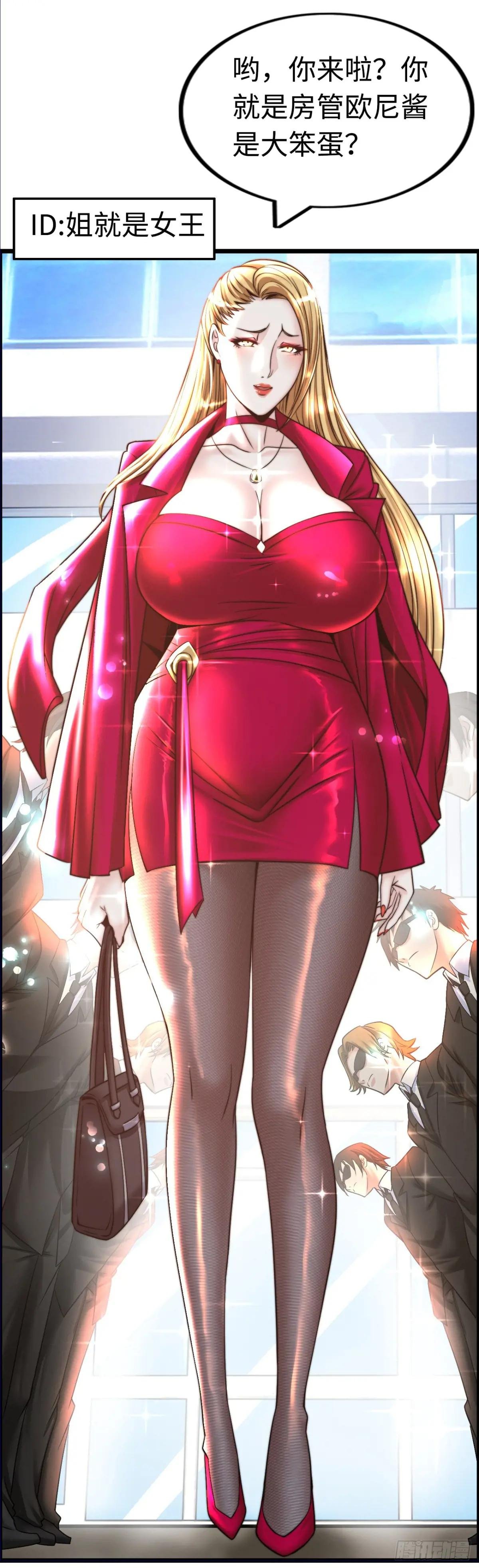 失心