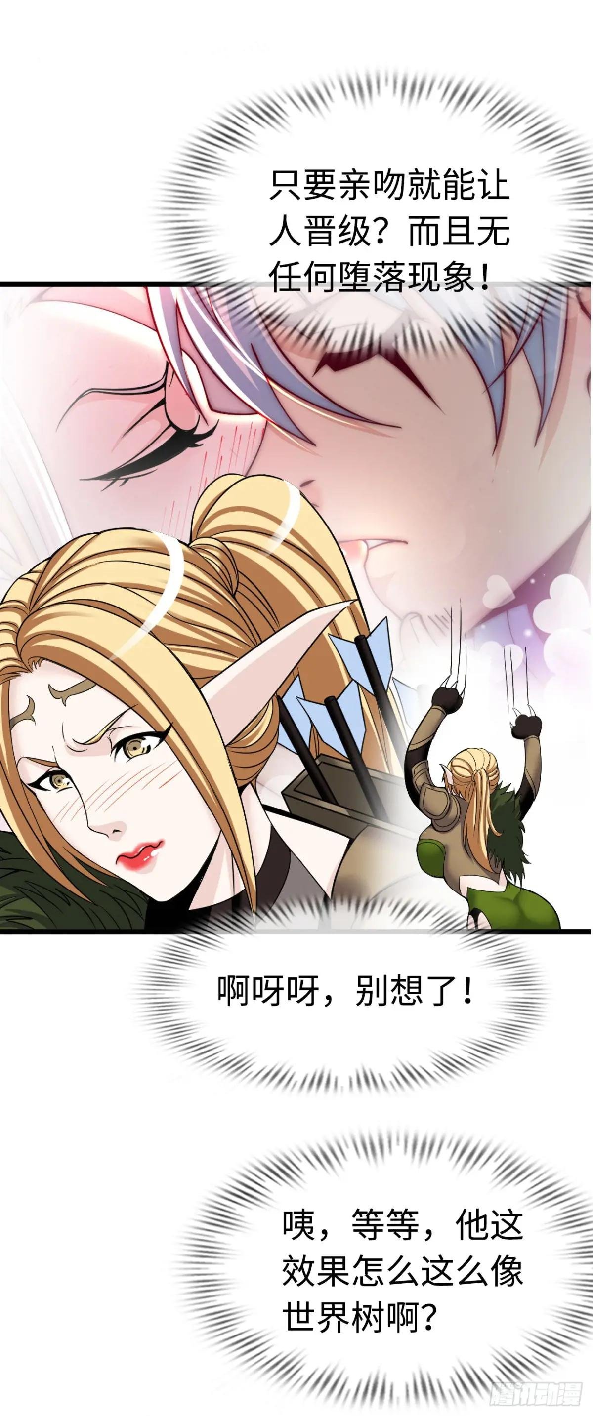 失心