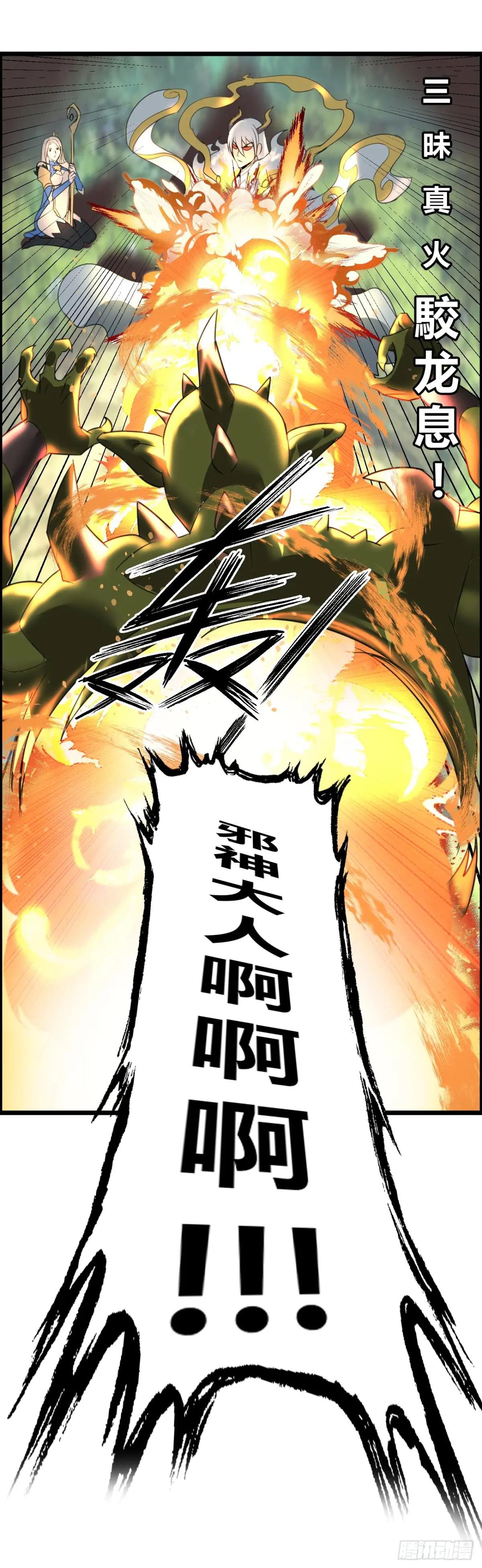异界你好，我来啦！