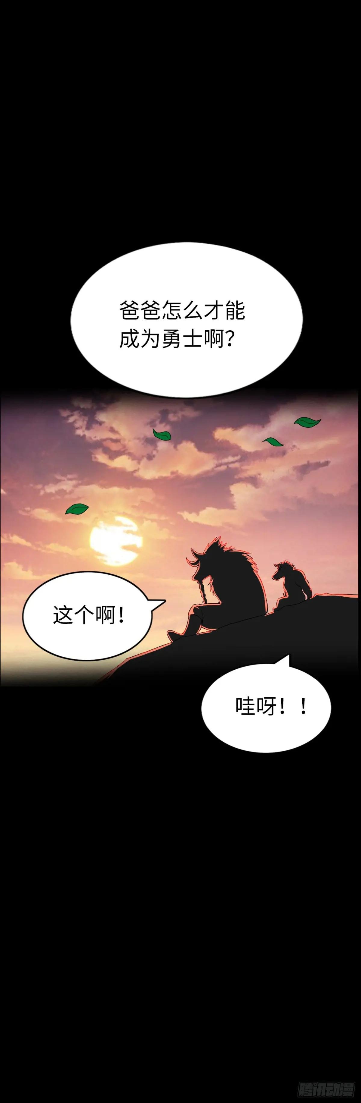 同道中人