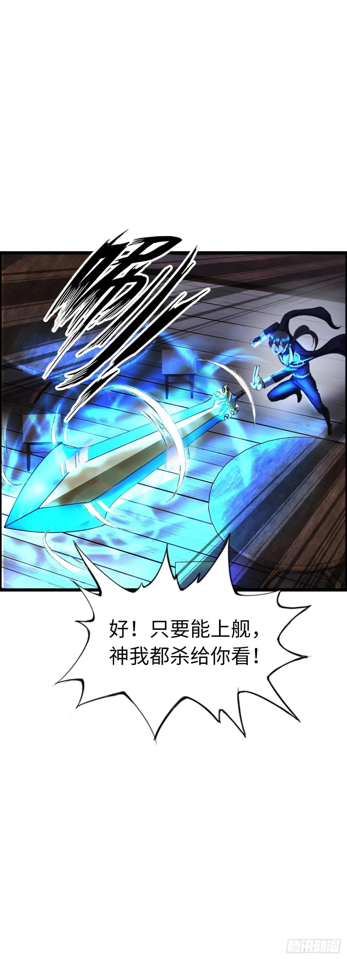 同道中人