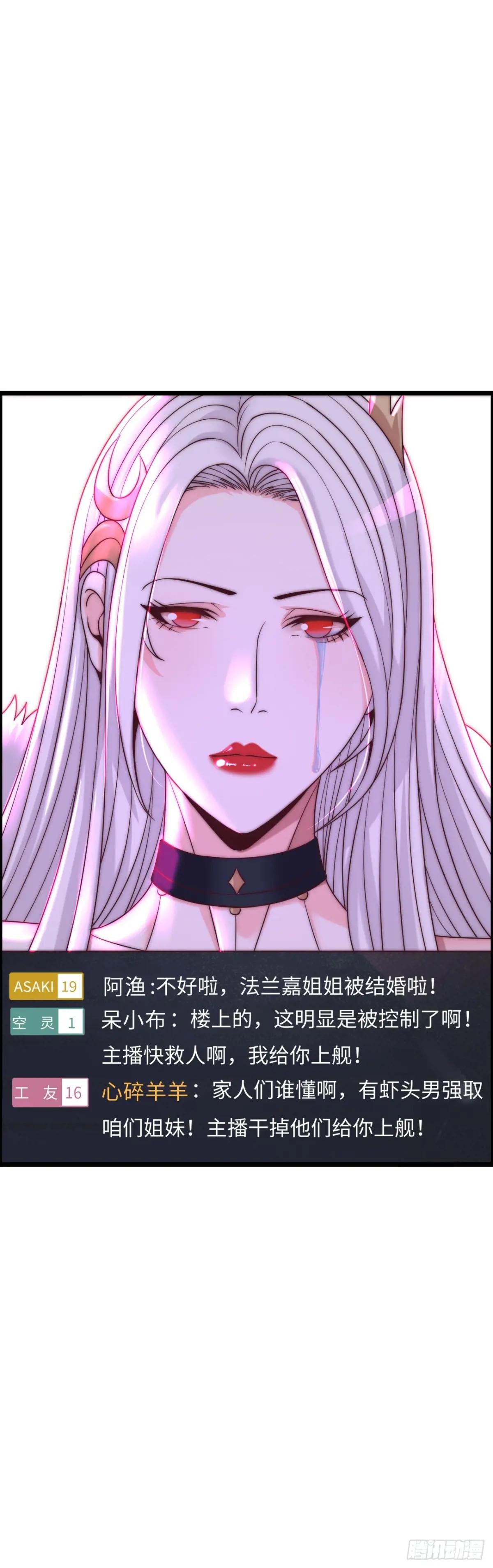 抢婚进行曲