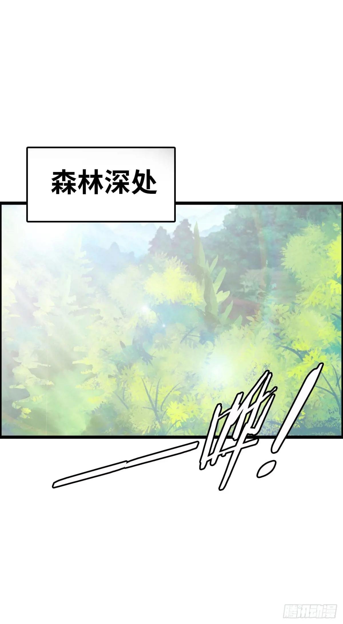 撒豆成兵