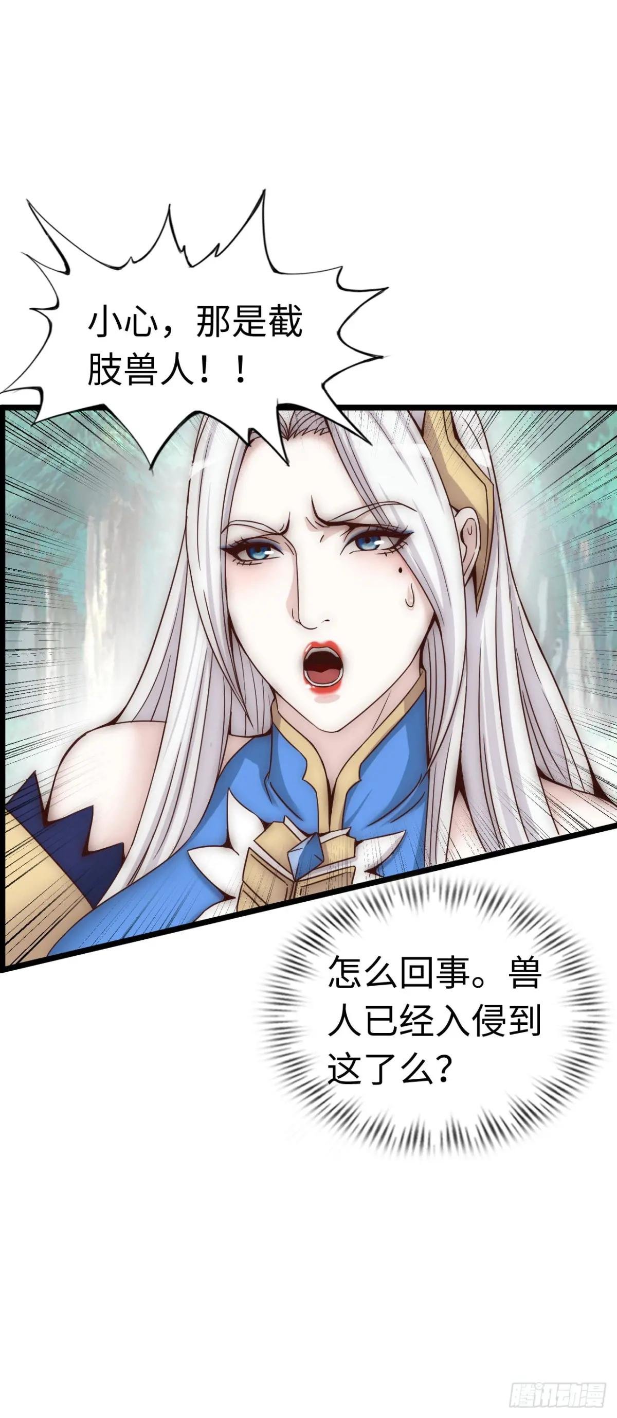 孙狼