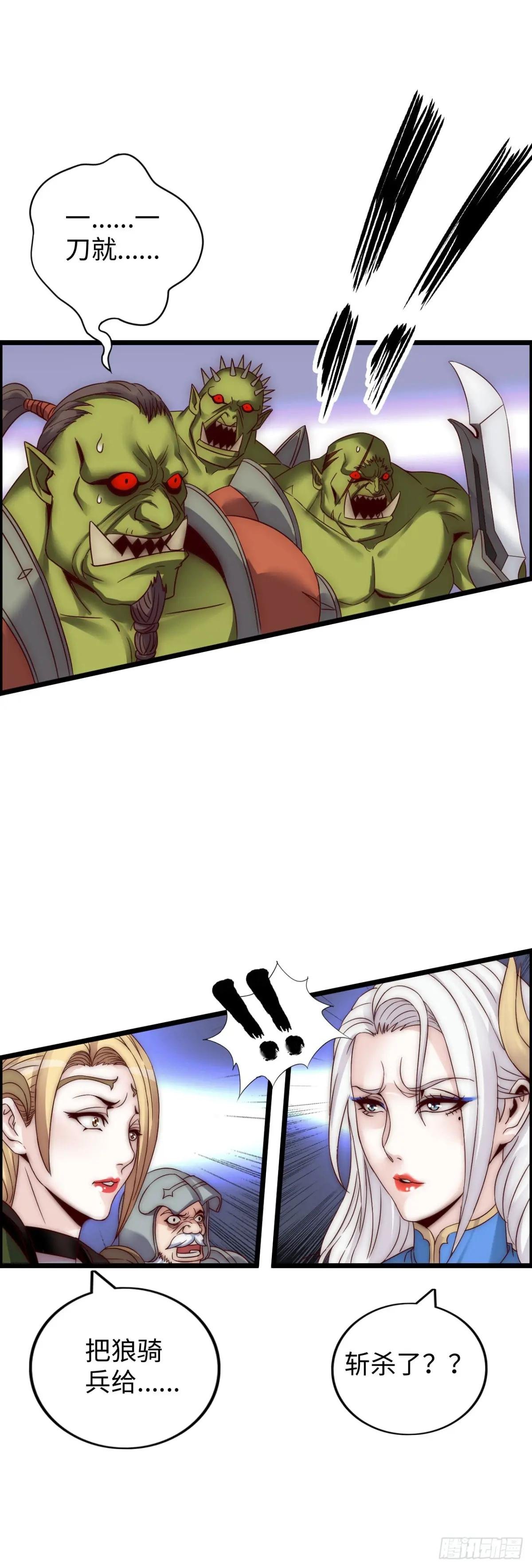 孙狼
