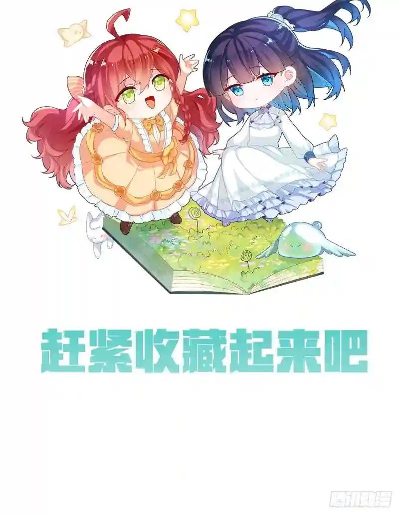 预告 元气恶女X傲娇魔王