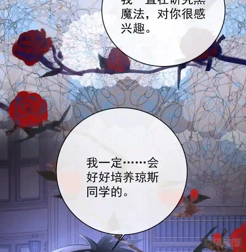 我对男人没有兴趣