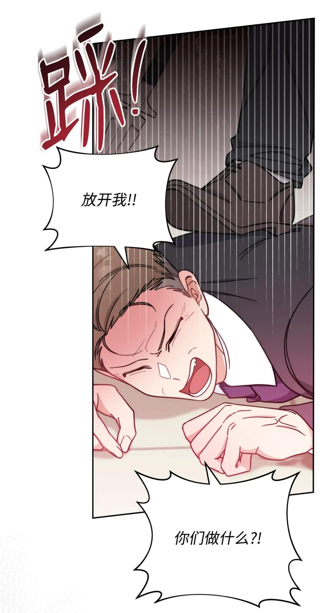 10 分手