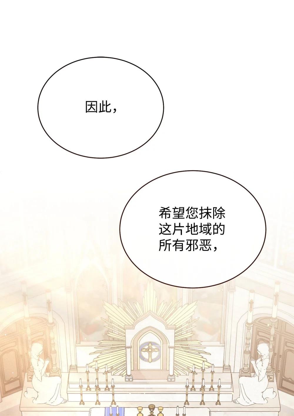 110 信任