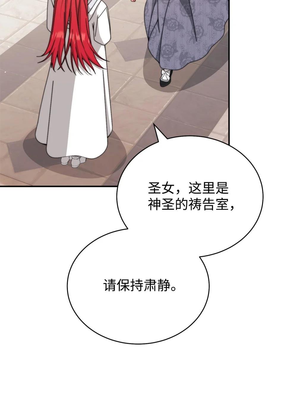 110 信任