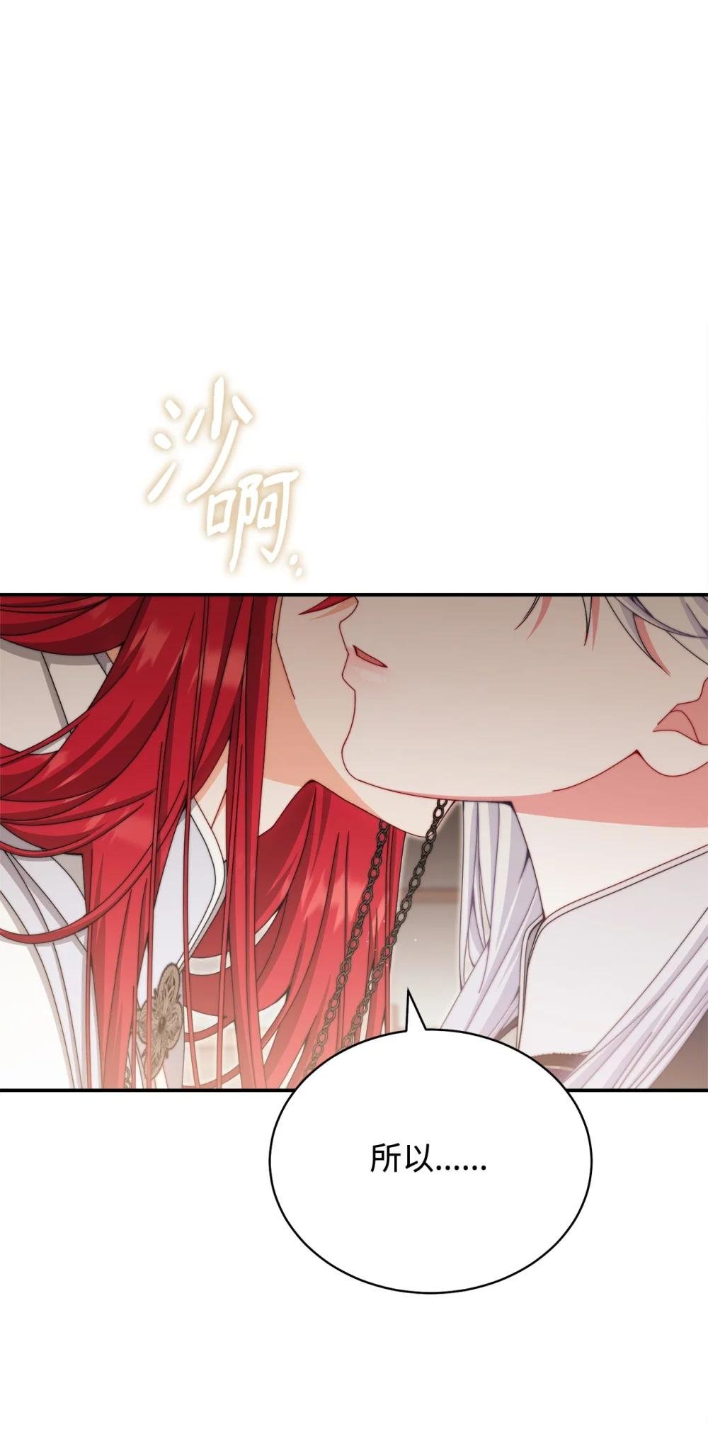 110 信任
