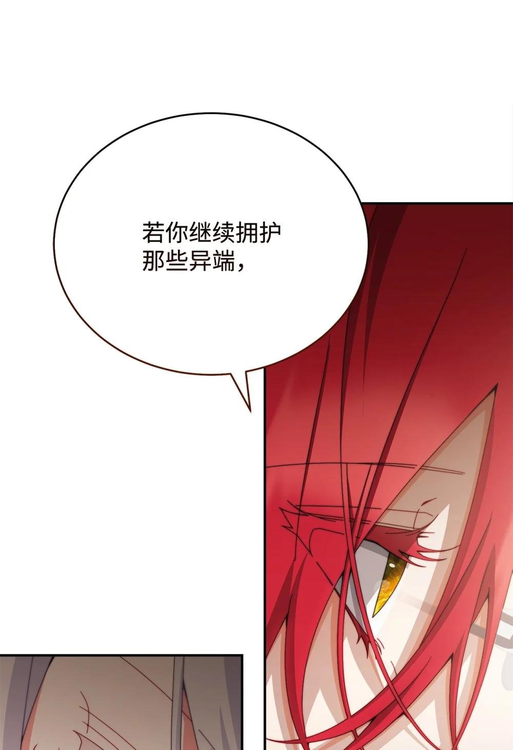 110 信任