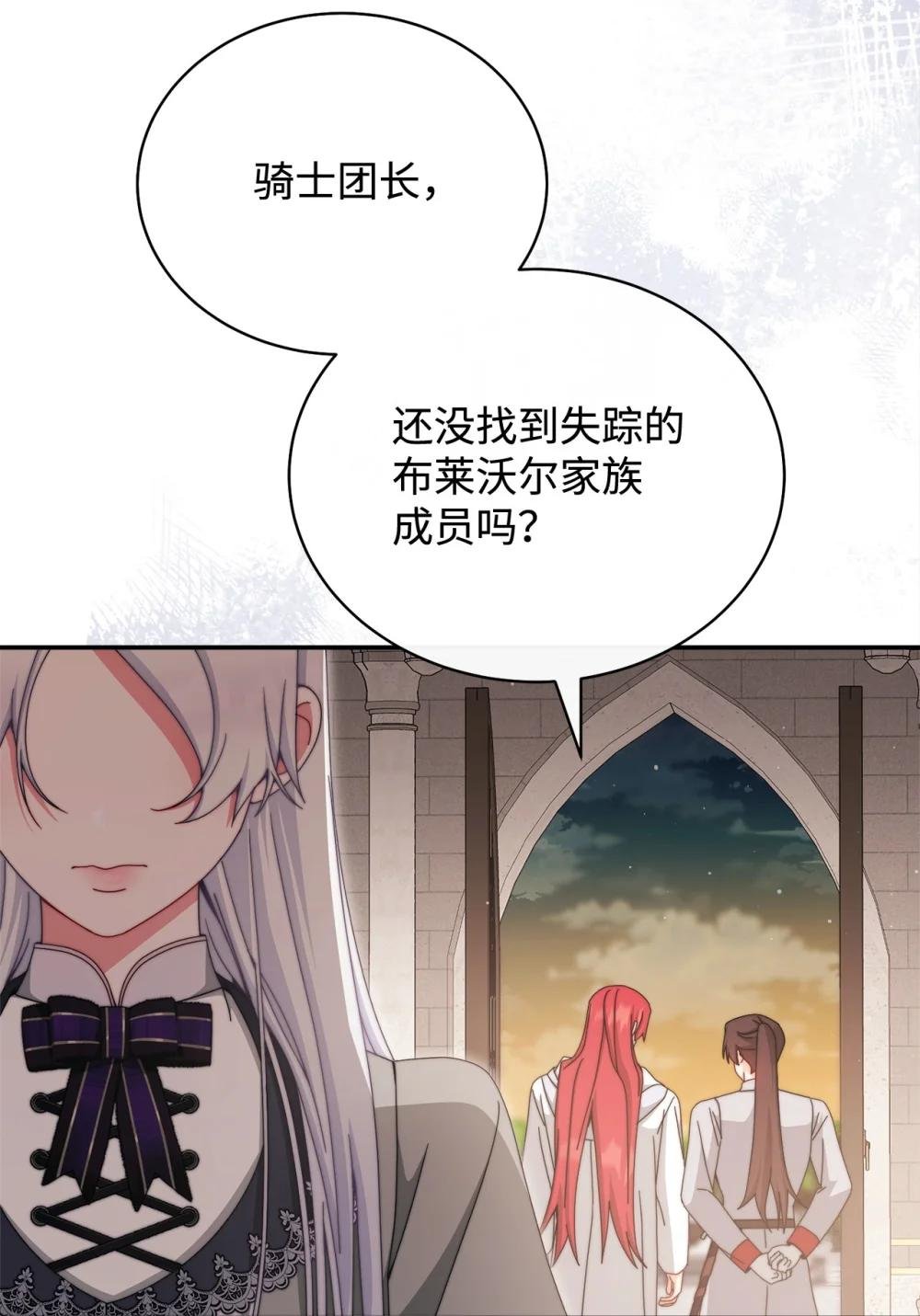 110 信任