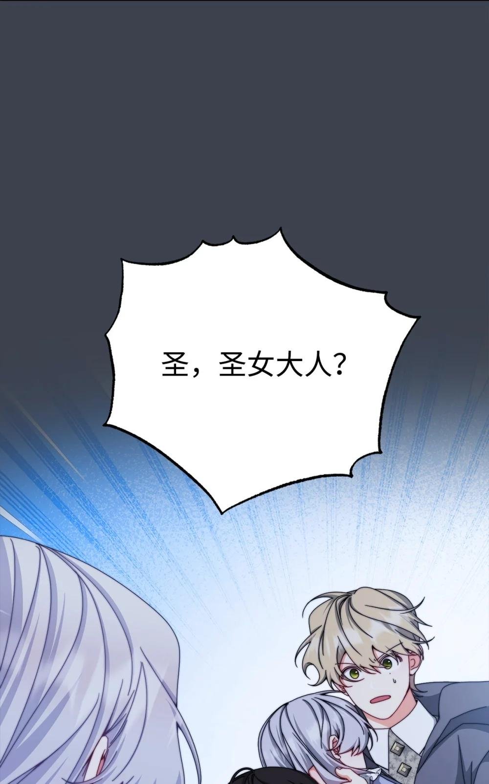 110 信任