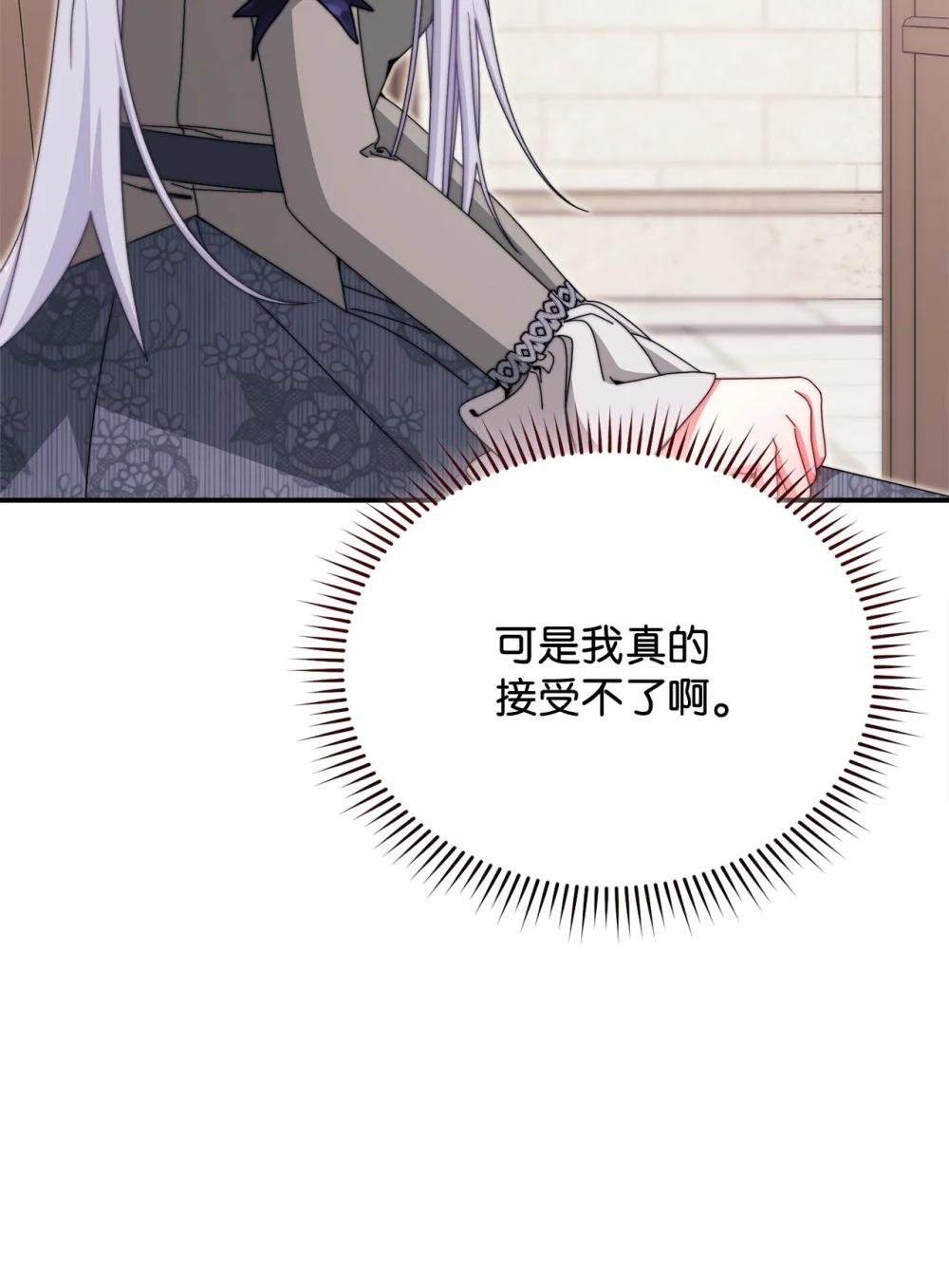 110 信任