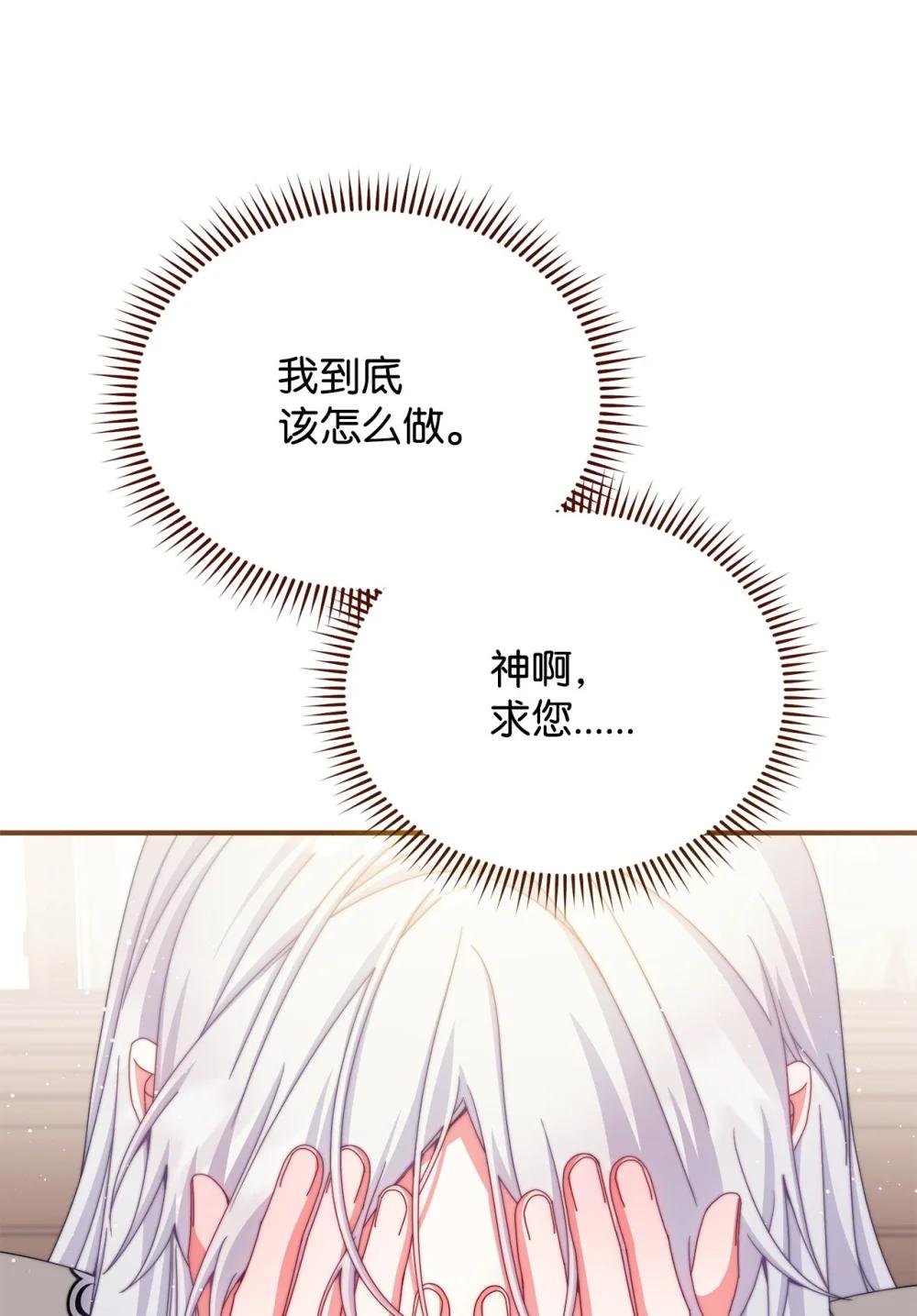 110 信任