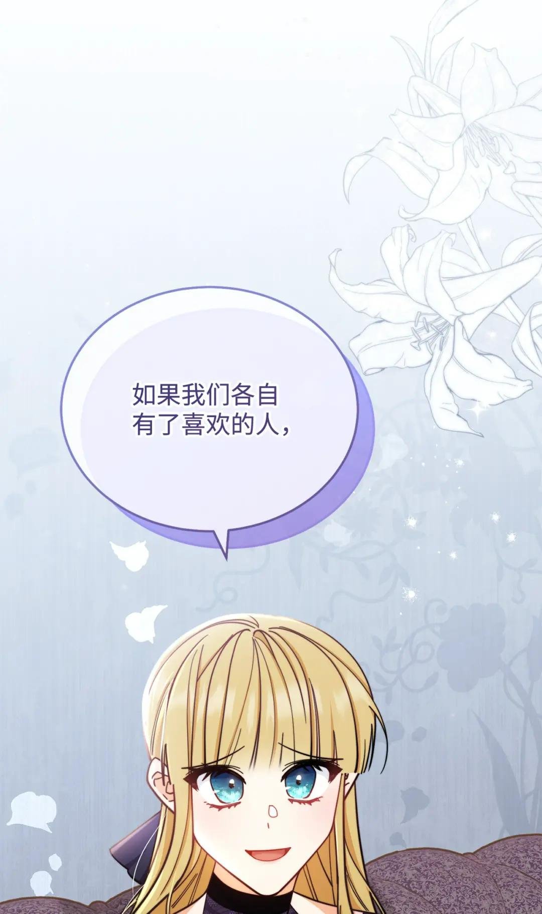 11 全面开战