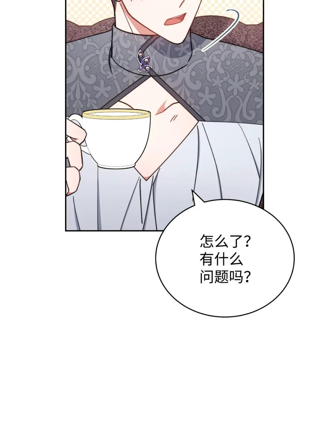 11 全面开战