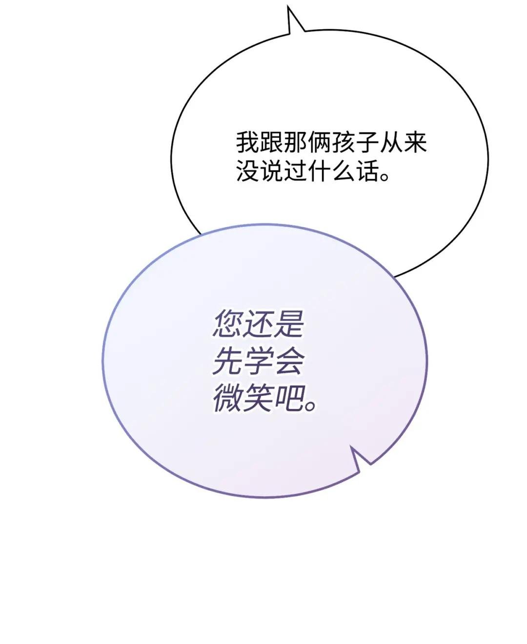 11 全面开战