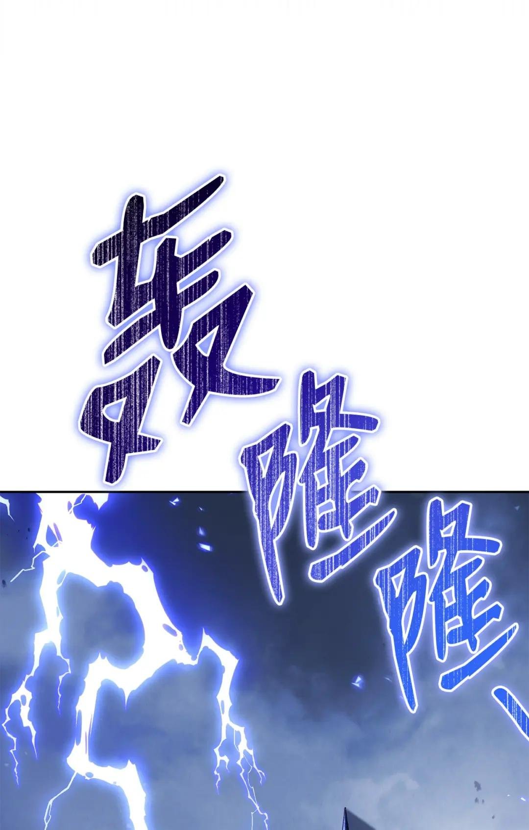 11 全面开战