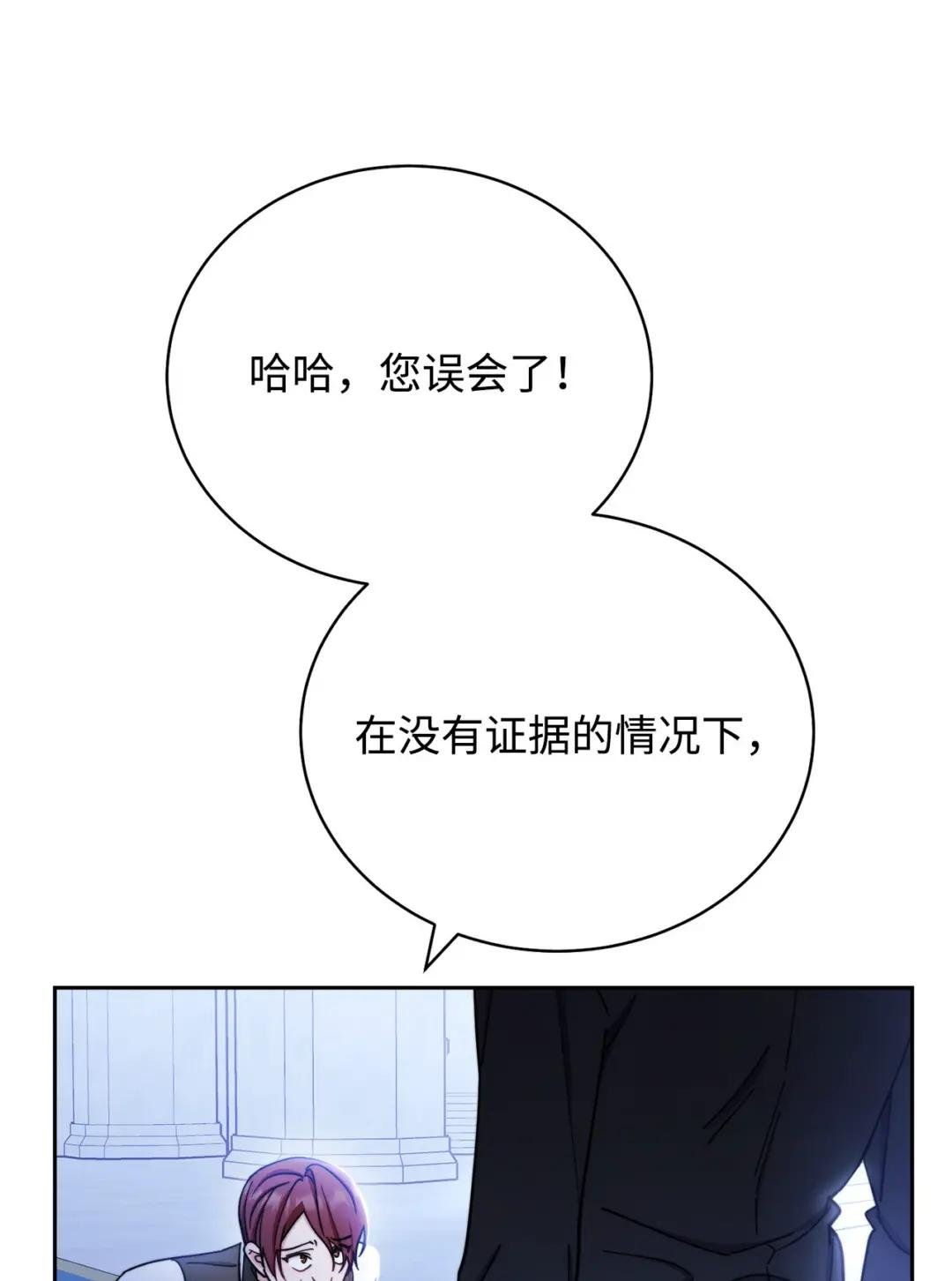 11 全面开战
