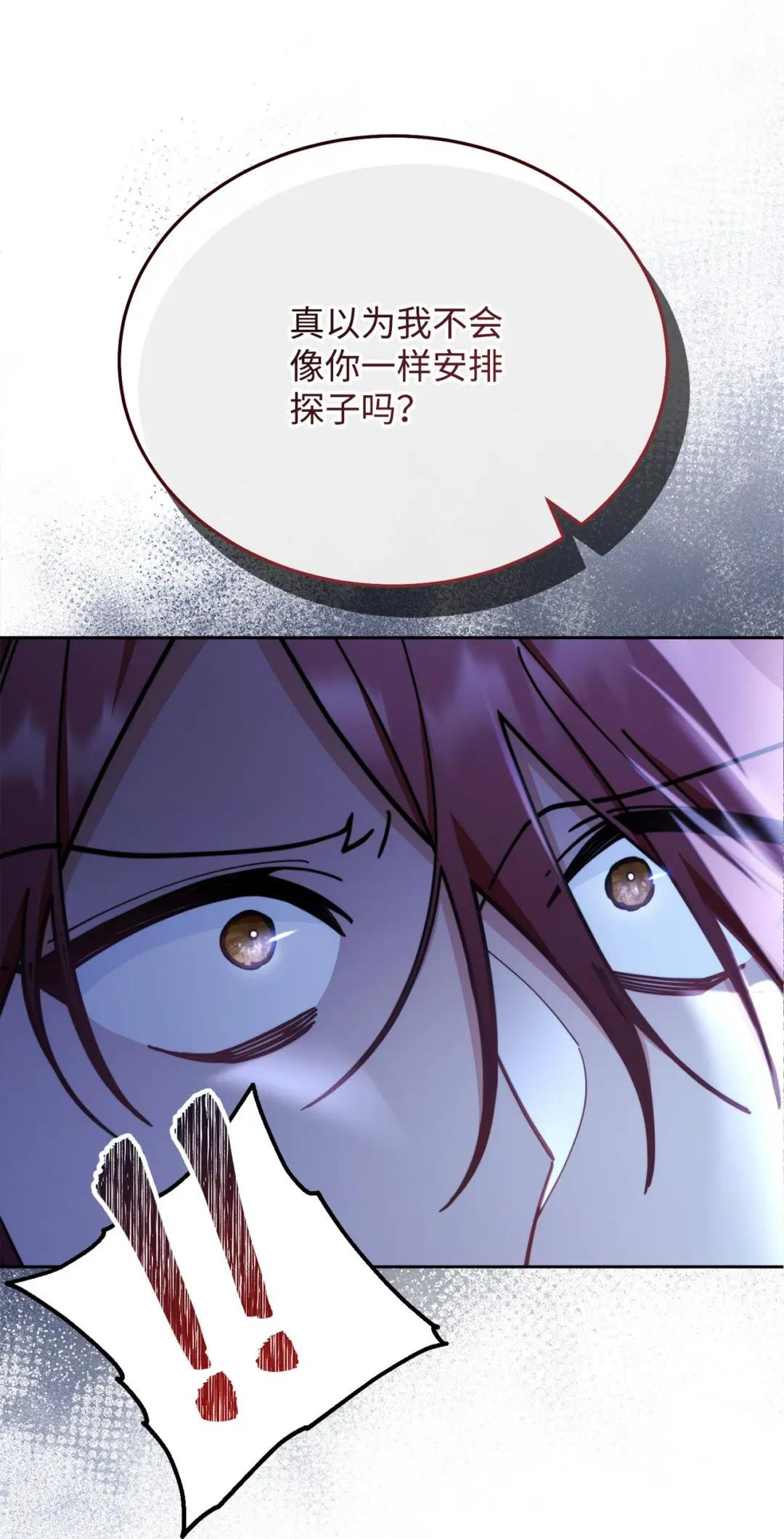 11 全面开战